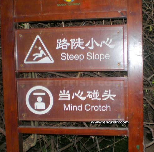 OMGLOL: Amazing Engilsh = engrish translations